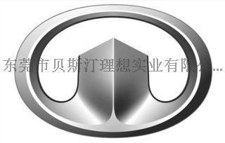 东莞厚吸塑厂家提供汽车logo定制